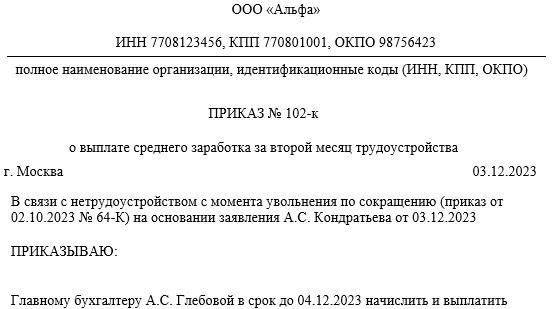 Должны ли вы выплачивать выходное пособие при сокращении часов сотрудника, работающего неполный рабочий день?