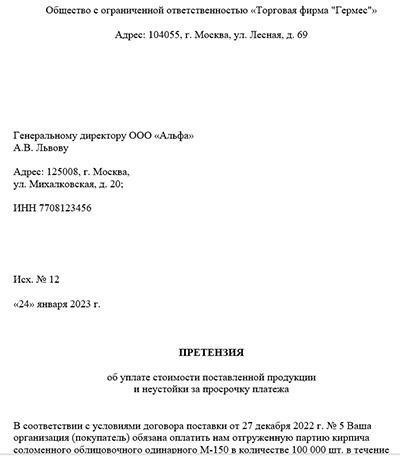 Доступ к руководству по составлению или пересмотру контрактов и соглашений.