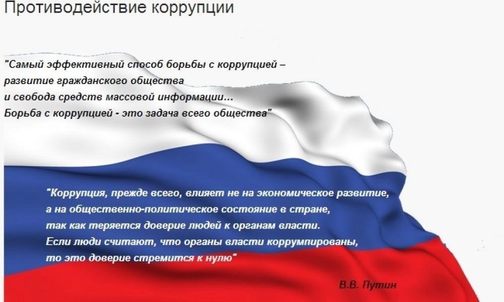 Эффективные стратегии, позволяющие избежать разоблачения в коррупционных сценариях