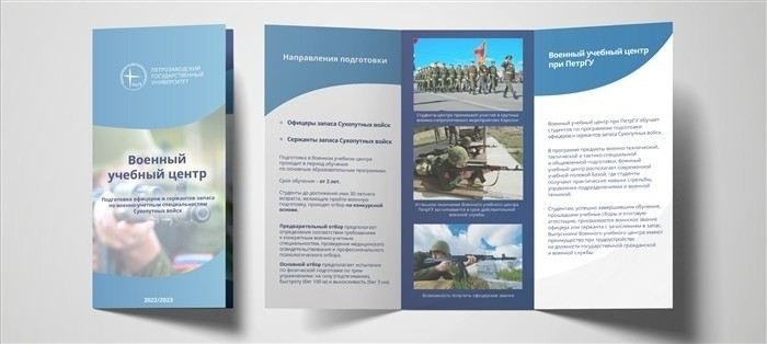 Практические навыки, которые студенты получают на военной кафедре