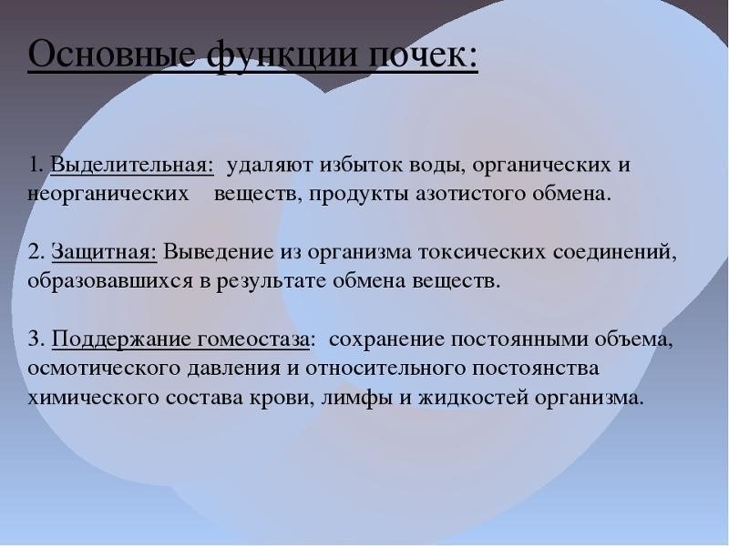 Функции ООКС