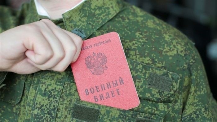 Новые требования к состоянию здоровья призывников