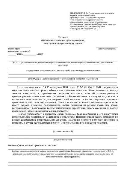 Как использование муниципального имущества может служить общественным интересам