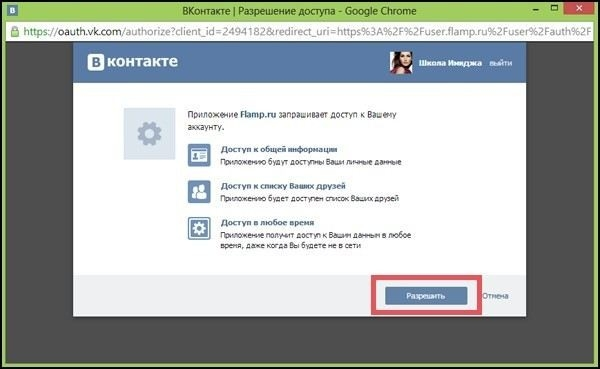 Как прикрепить фотографии к отзыву на Флампе