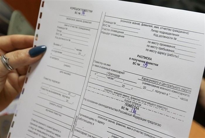 Какие действия работодателя по уведомлению сотрудника о повестке