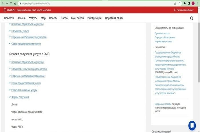 Порядок внесения изменений в карточку Т-2 при изменении состава семьи
