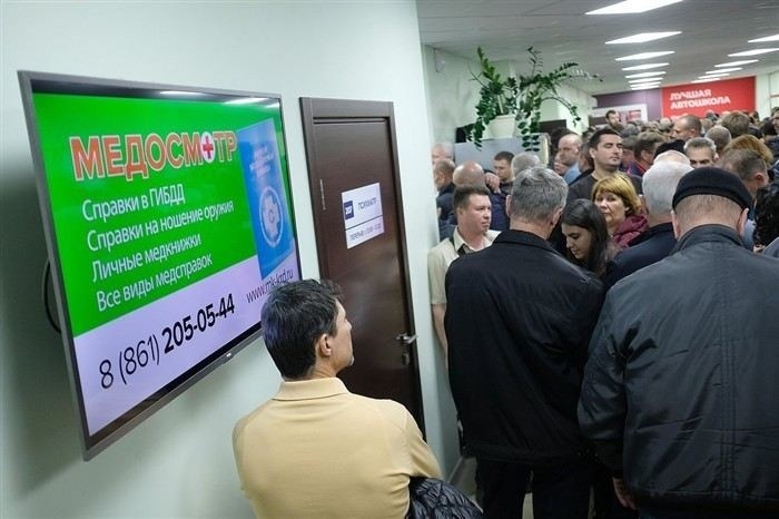 Какие врачи необходимы для получения справки на оружие?