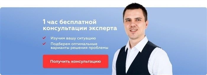 Что делать, если банк отказывается предоставлять отсрочку по ипотеке