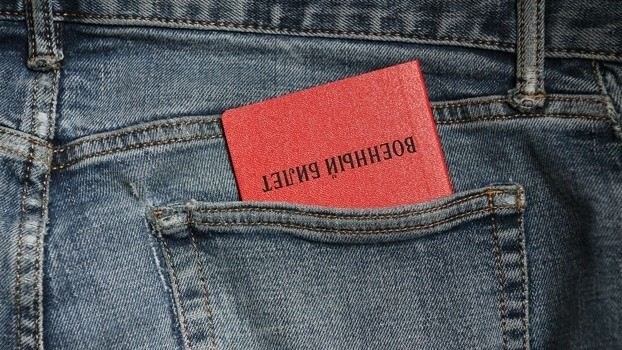 Какие последствия могут возникнуть на работе из-за потери военного билета?
