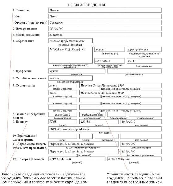 Кто из женщин обязаны встать на воинский учет в зависимости от профессии