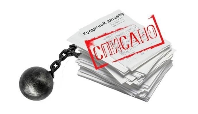 Какие долги могут быть списаны в рамках упрощенного банкротства?