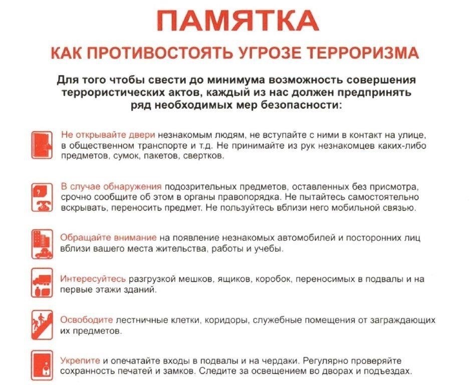 Какие шаги следует предпринять сразу же после оскорбления в социальных сетях