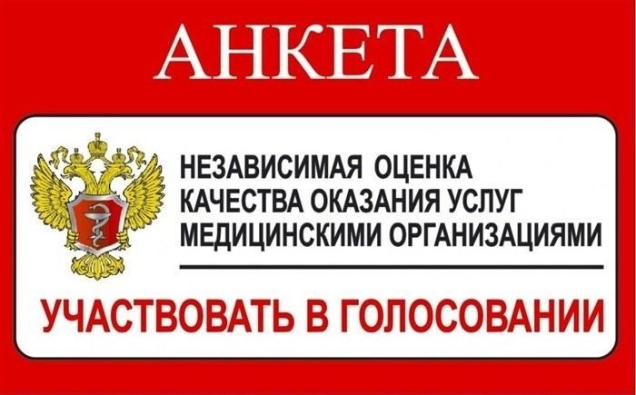 Что нужно знать перед сдачей крови: подготовка и рекомендации