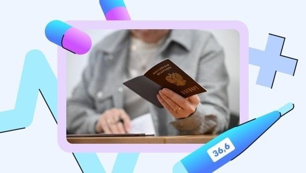 В каких случаях могут отказать в постановке штампа о группе крови