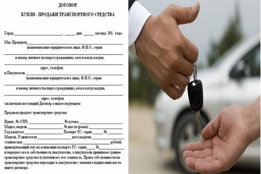 Каковы юридические обязанности агента при продаже вашего автомобиля?