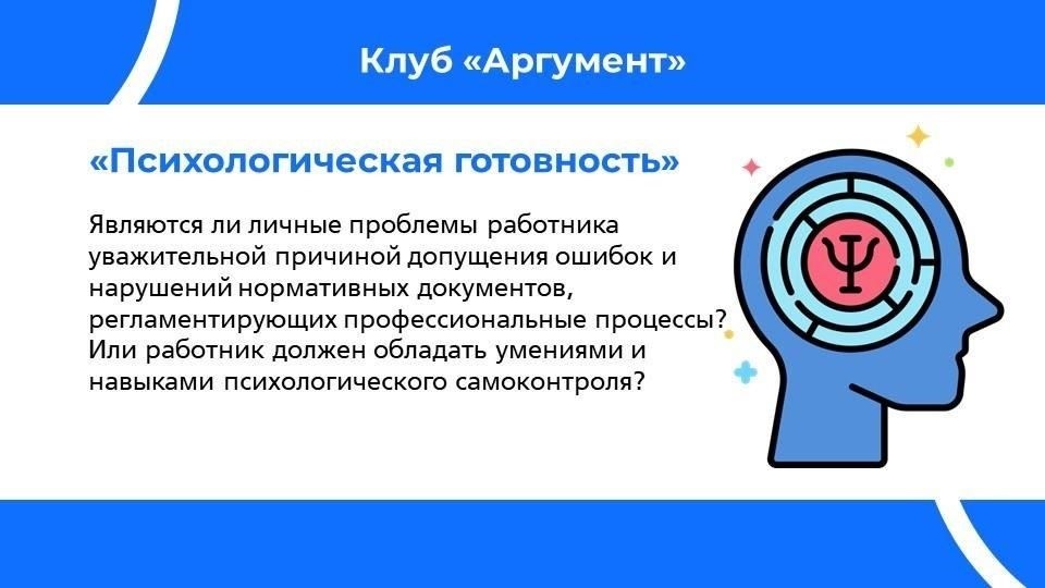 Когда постоянные споры приводят к неразрешимой ситуации