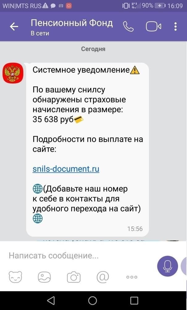 Контактная информация: Как связаться с отделом зачисления