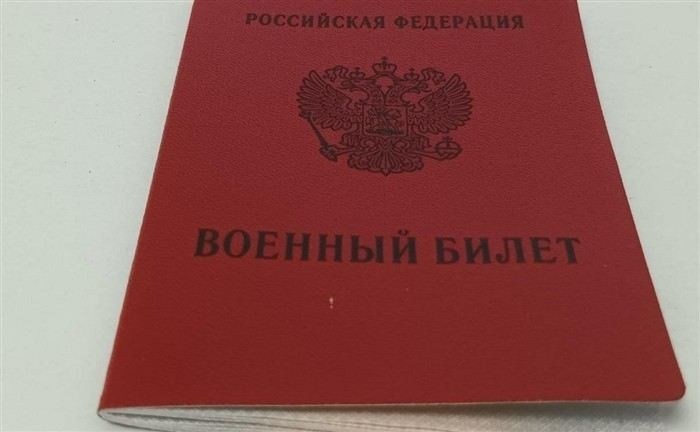 Мобилизация для тех, кто не встал на учет в военкомате по новому адресу