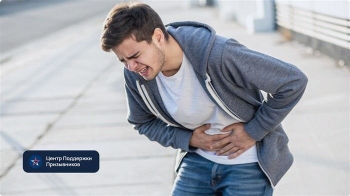 Какие формы гастрита учитываются при призыве