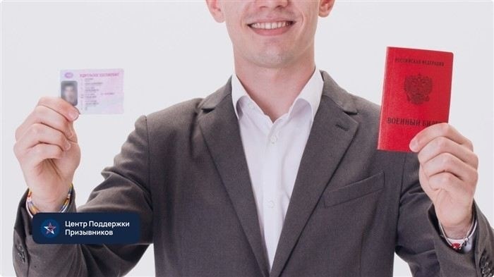Процесс получения водительских прав для призывников и военнообязанных