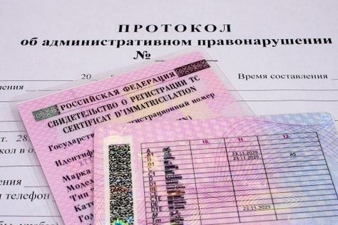 Как военный билет влияет на получение водительских прав