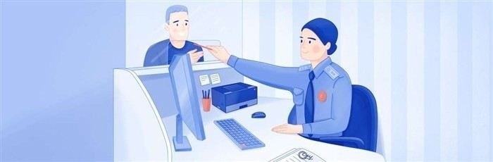 Ограничения выезда и въезда в Россию по состоянию на 30.12.2025