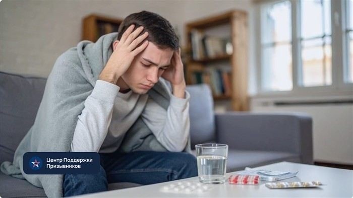 Как внутричерепное давление влияет на призыв в армию?