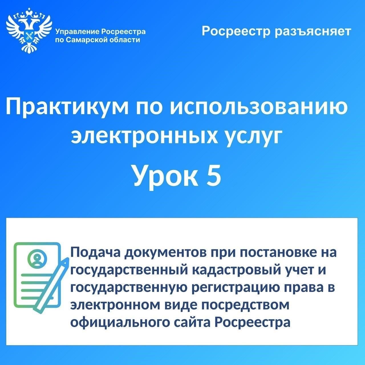 Начните с тщательного изучения всех документов, относящихся к кадастровому учету объекта недвижимости. Если регистрация была отложена из-за недостающих или неверных данных, вам нужно будет предоставить недостающую информацию или исправить имеющиеся сведения. В случаях, когда отказ связан с ошибками в границах объекта или его описании, рекомендуется обратиться к специалистам для получения точных измерений и уточнений.