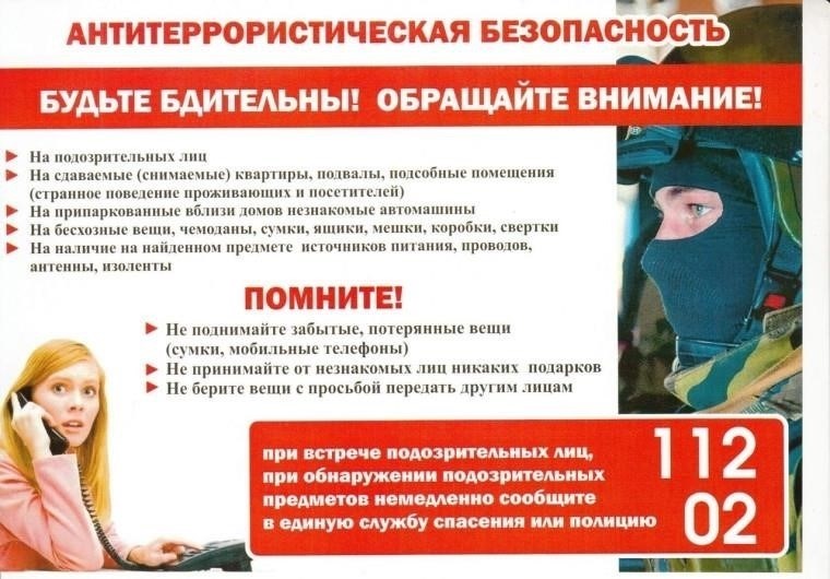 Неадекватная поддержка призывников: Пример из реальной жизни