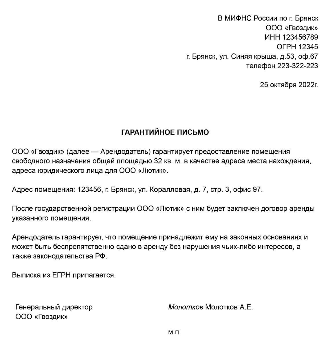 Необходимая документация для открытия ООО в 2025 годуЧтобы открыть ООО в 2025 году, подготовьте и подайте следующие необходимые документы: