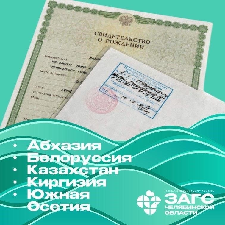 Новые правила для детей, выезжающих за границу из России