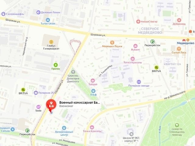 Как правильно подготовиться к медицинскому освидетельствованию?