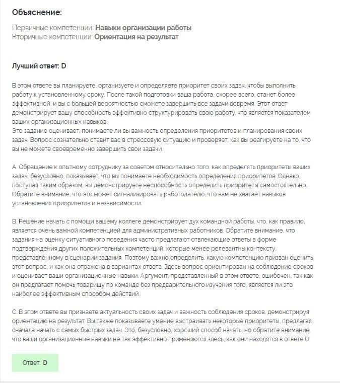 Объясните желаемый результат или решение