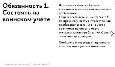 Как оформить объяснительную при неявке по уважительной причине?