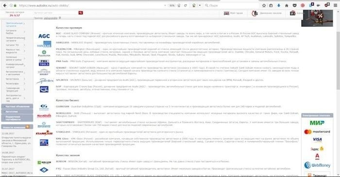 Ложные обещания и агрессивные маркетинговые стратегии