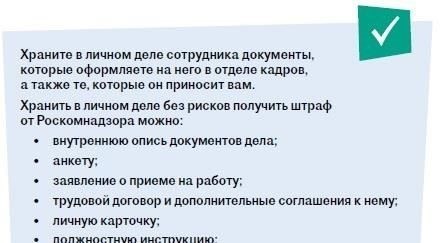 Основные документы, которые необходимо сохранять после отъезда