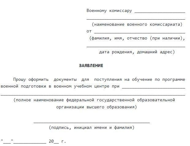 Мобилизация и призыв: кто попадает под обязательную службу после ВК?