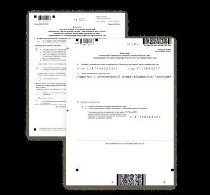 Процесс получения отсрочки от службы в армии для IT-специалистов