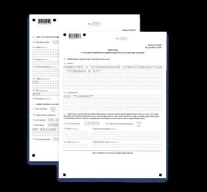 ИТ-льготы для сотрудников IT-компаний: разъяснения Минцифры и Минтруда России