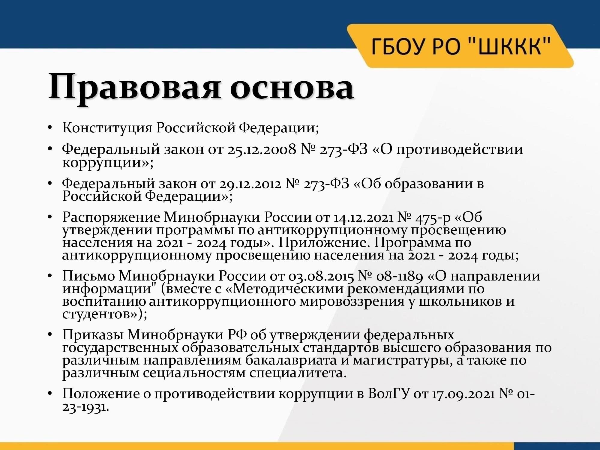 Отсутствие надлежащего информирования сотрудников об изменениях внутренних норм или любые расхождения в процессе коммуникации могут привести к спорам или нарушениям трудового законодательства. Рекомендуется документировать каждый случай информирования работников и получения их подтверждения, так как это поможет защитить обе стороны в случае возникновения проблем в будущем.