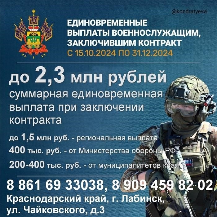 Изображение 20241018-WA0047.