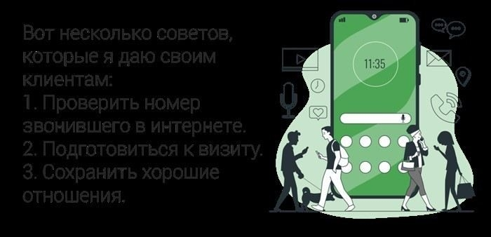 Как понять, что звонит действительно военкомат?