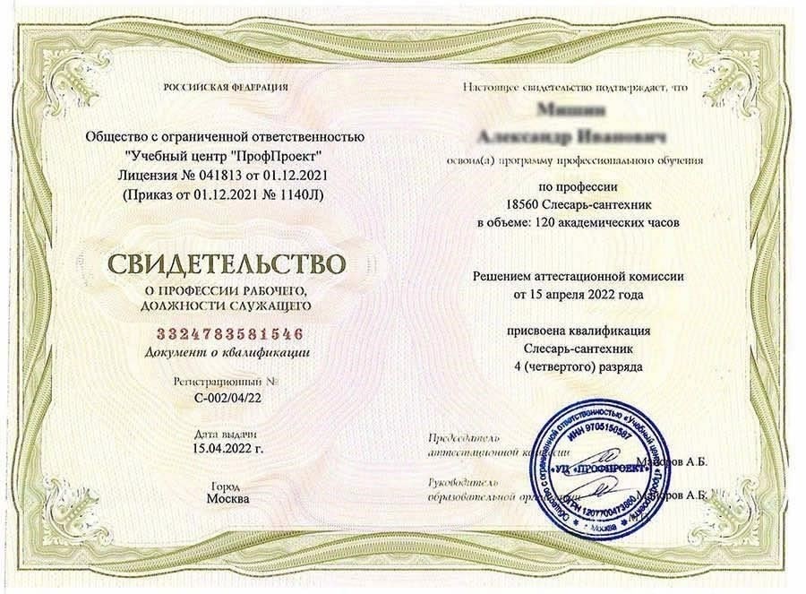 Подайте необходимые документы онлайн или лично в соответствии с протоколом университета. Убедитесь, что все документы в полном объеме, включая подтверждение вашей академической успеваемости, удостоверение личности и любые другие требуемые вспомогательные материалы.