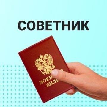 Права мобилизованных: что должен знать каждый военнослужащий