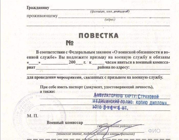 Оглавление: основные этапы оформления вызова