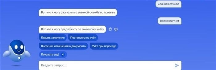 Особенности учета граждан, находящихся на временном проживании в отдаленных районах