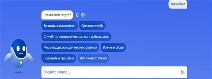 Учет граждан, проживающих в удаленных районах: основные требования