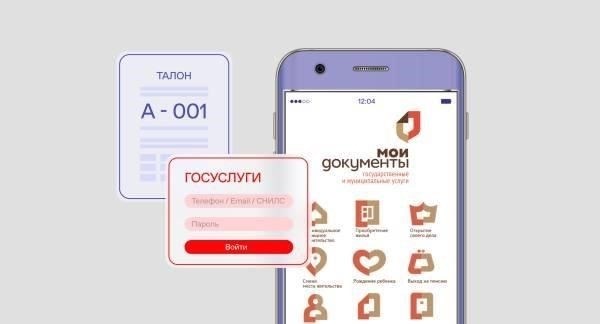 Пошаговый процесс записи на прием онлайн