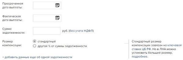 Последствия задержки выплаты зарплаты: Влияние на работников