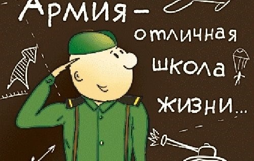 Открытки для солдат в армии